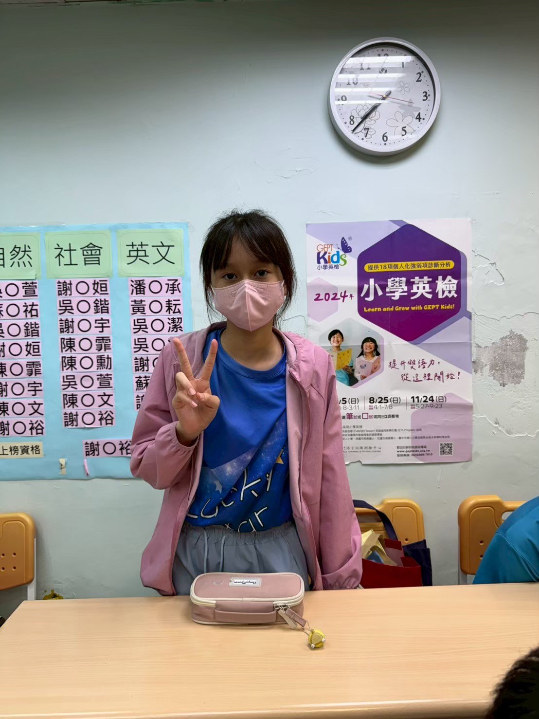 菁英盃活動中的學生