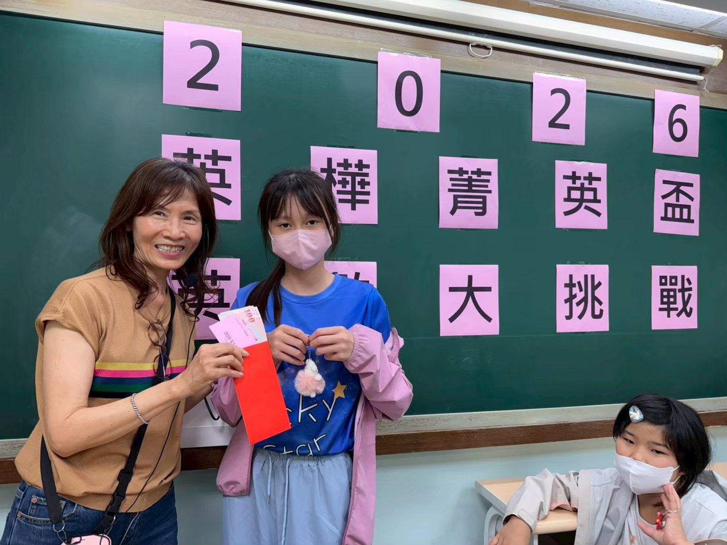 菁英盃活動中老師與學生合影